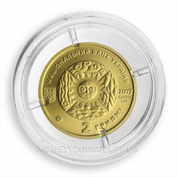 Золотая монета знака зодиака Стрелец