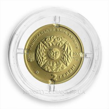 Золотая монета знака зодиака Водолей