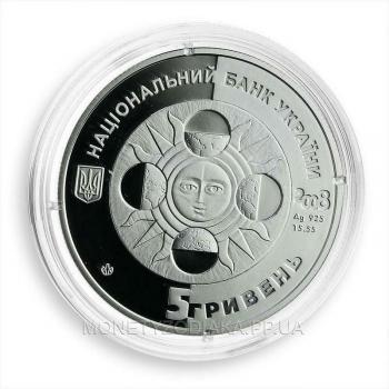Серебряная монета знака зодиака Рак