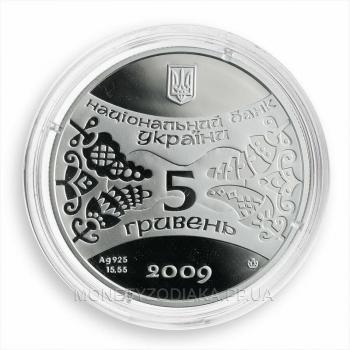 Серебряная монета Год Быка